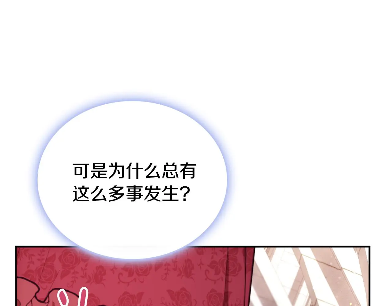 第56话 好重的杀气18