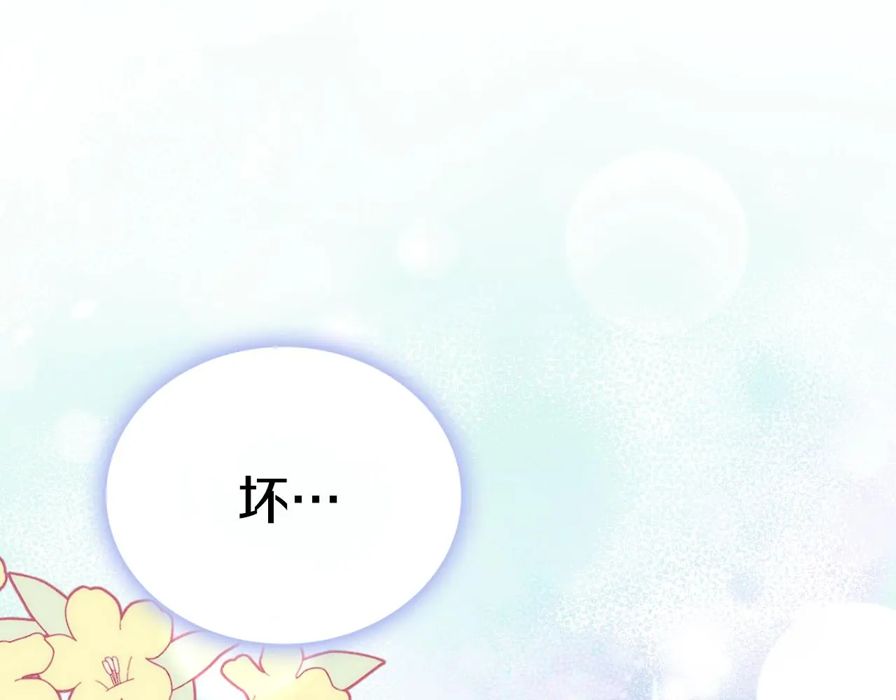 第56话 好重的杀气176