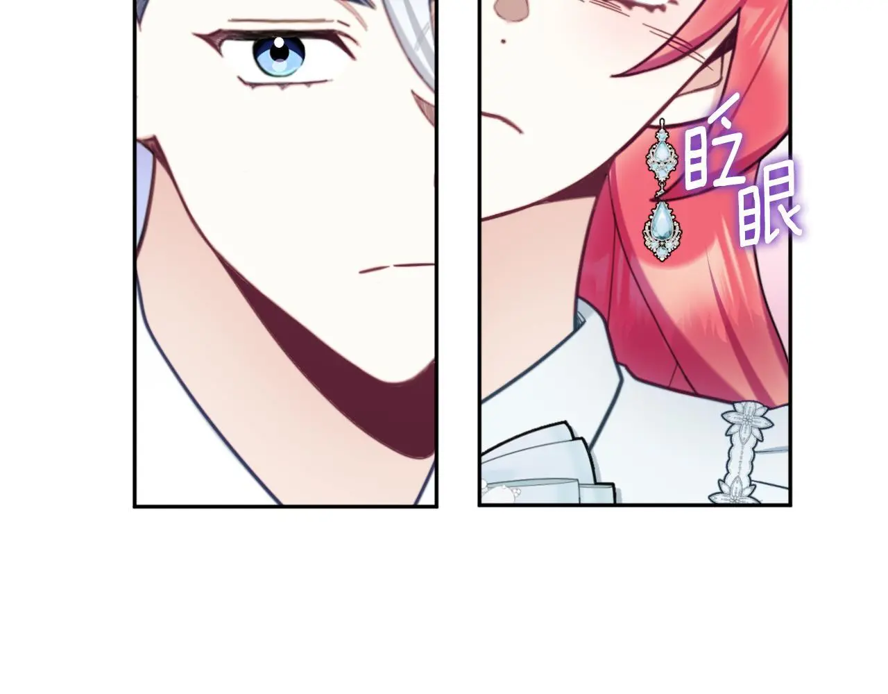 第65话 不要逃走101