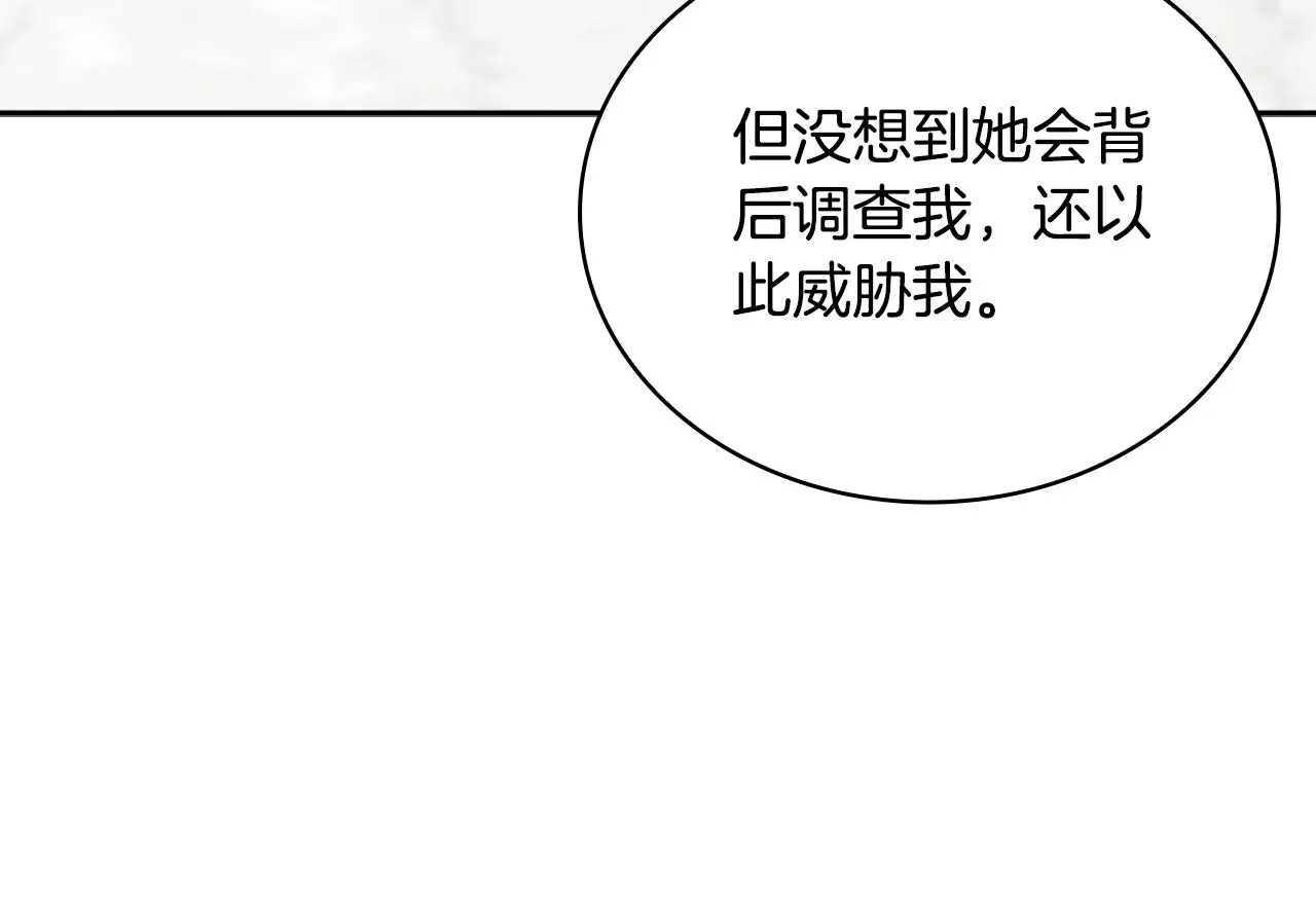 第59话 生母137