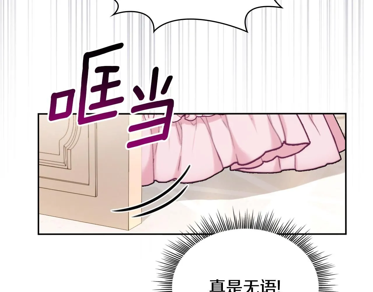 第42话 自由恋爱24