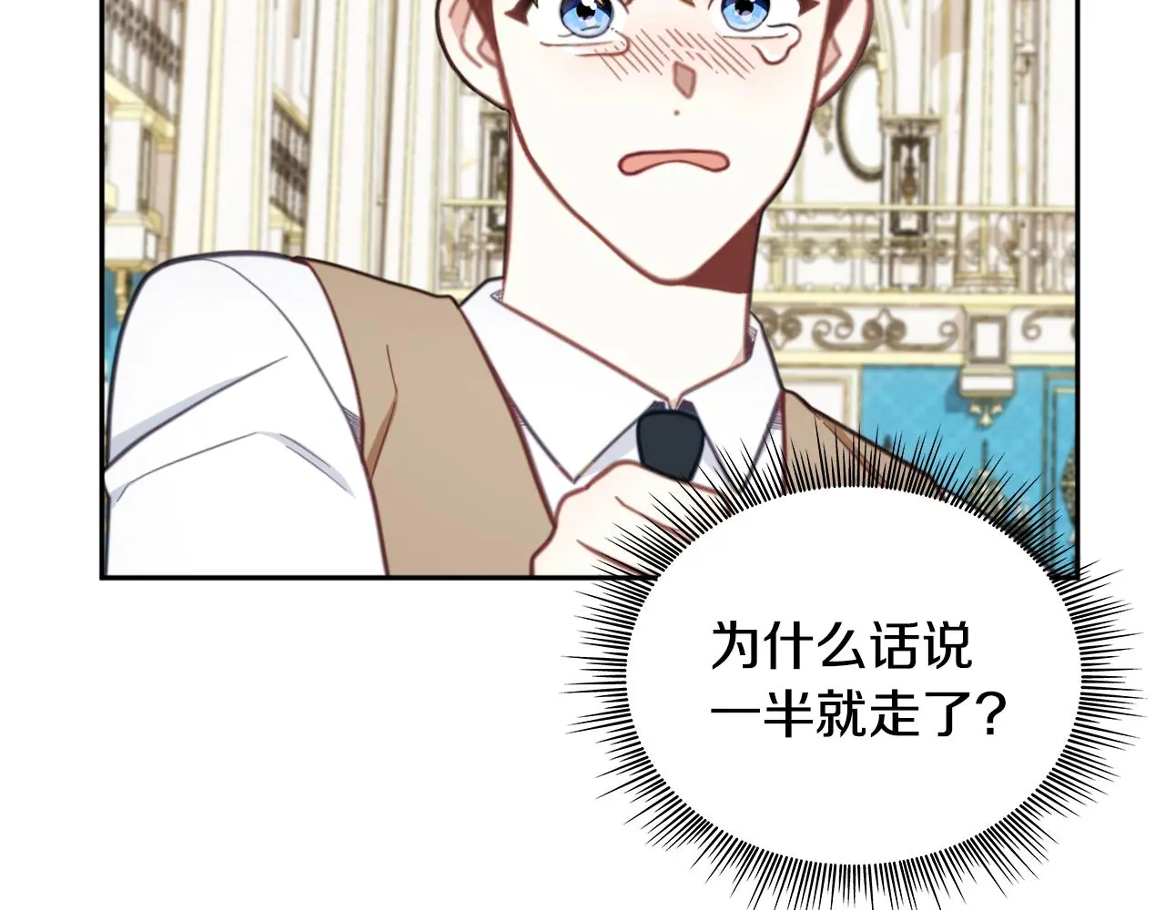 第61话 高贵的血统91