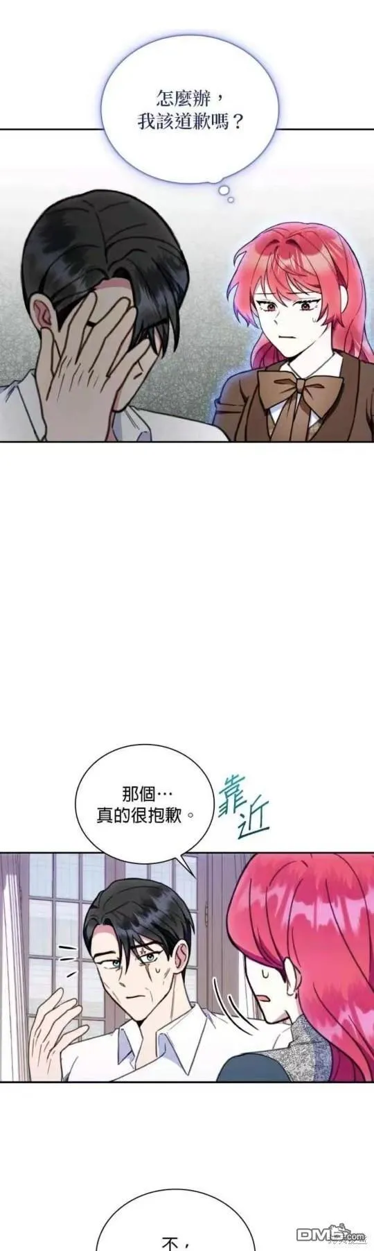 第89话17