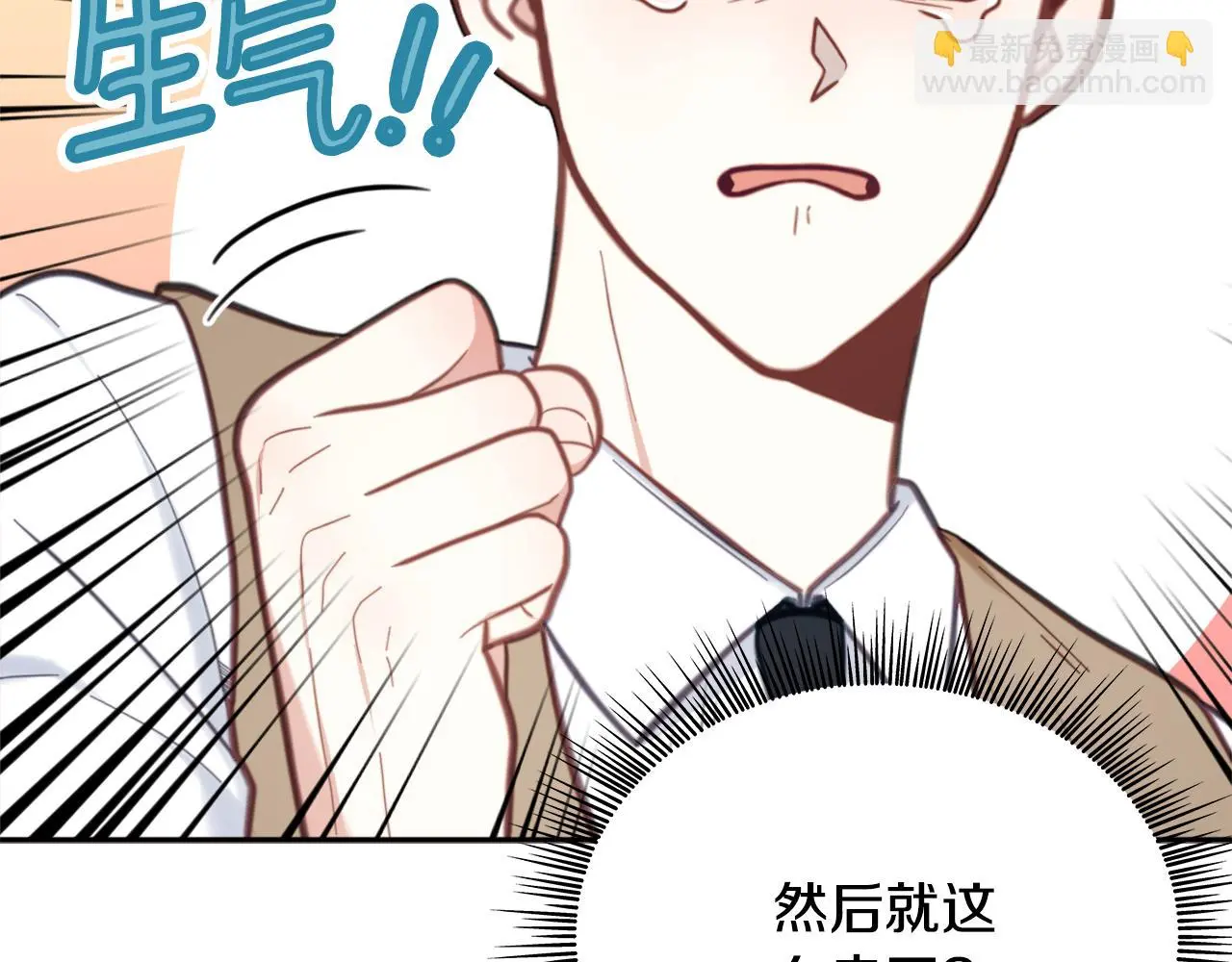 第61话 高贵的血统93