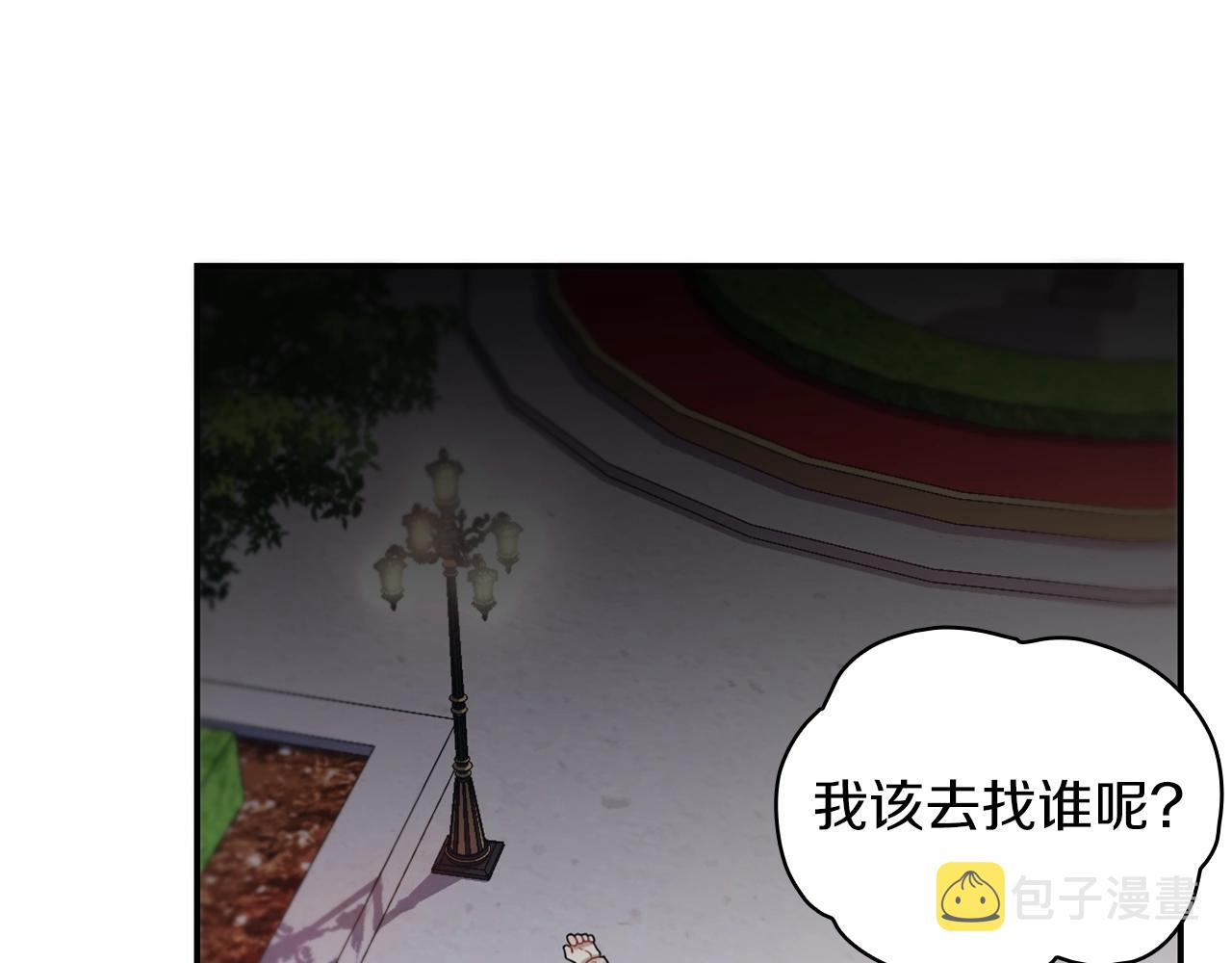 第20话 无礼男人107