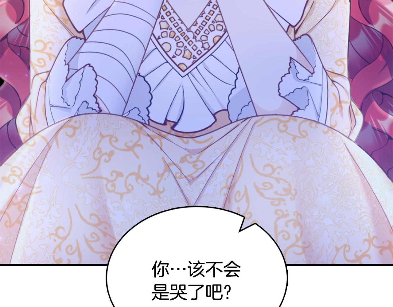 第37话 她哭了？170