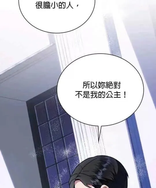 第86话78