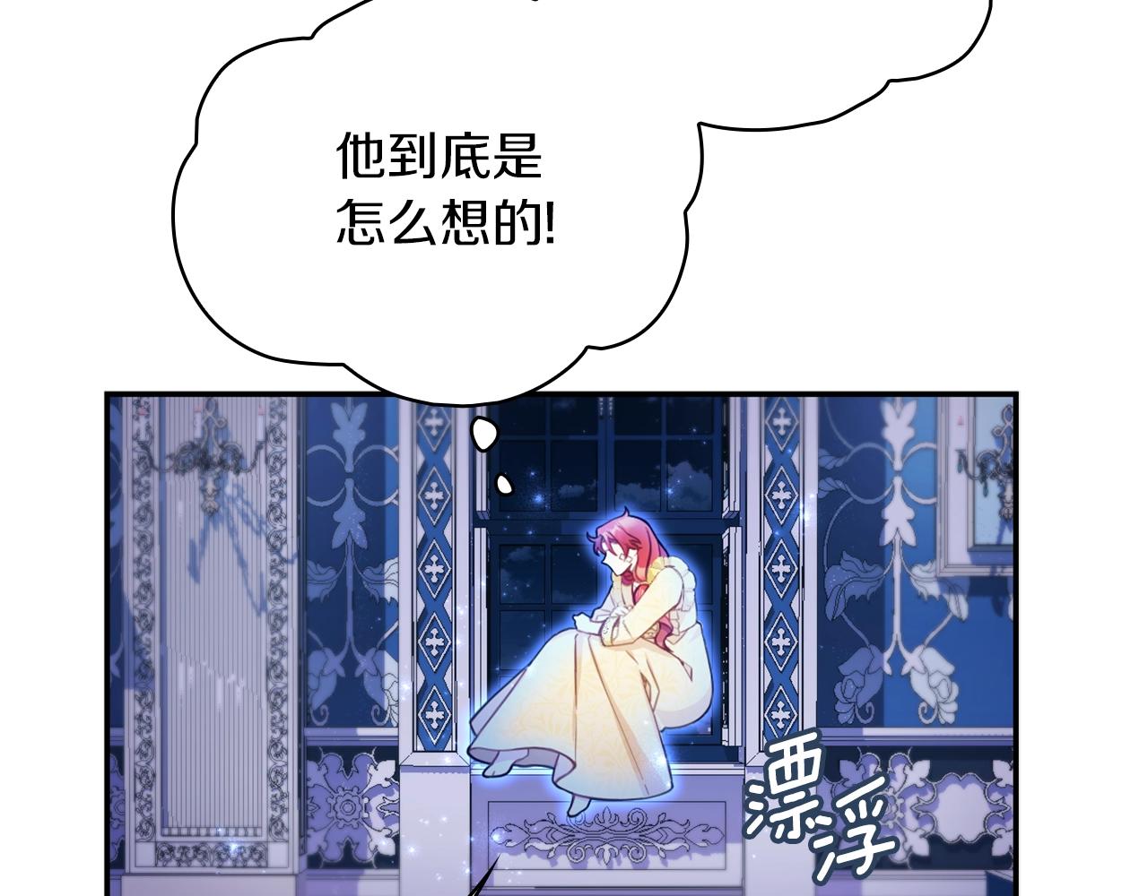 第33话 再次附身6