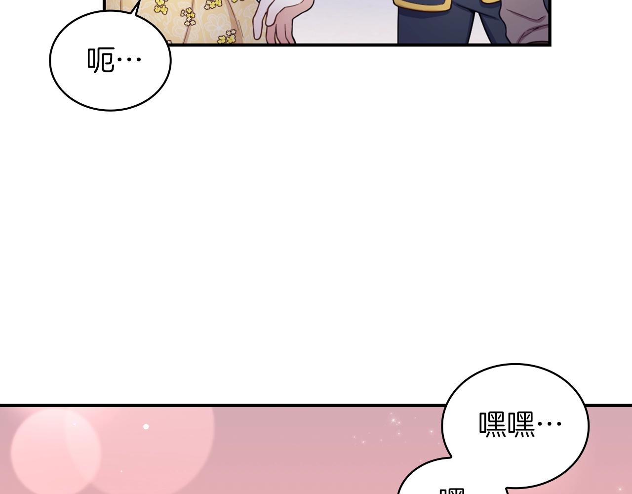 第21话 温柔的一面55