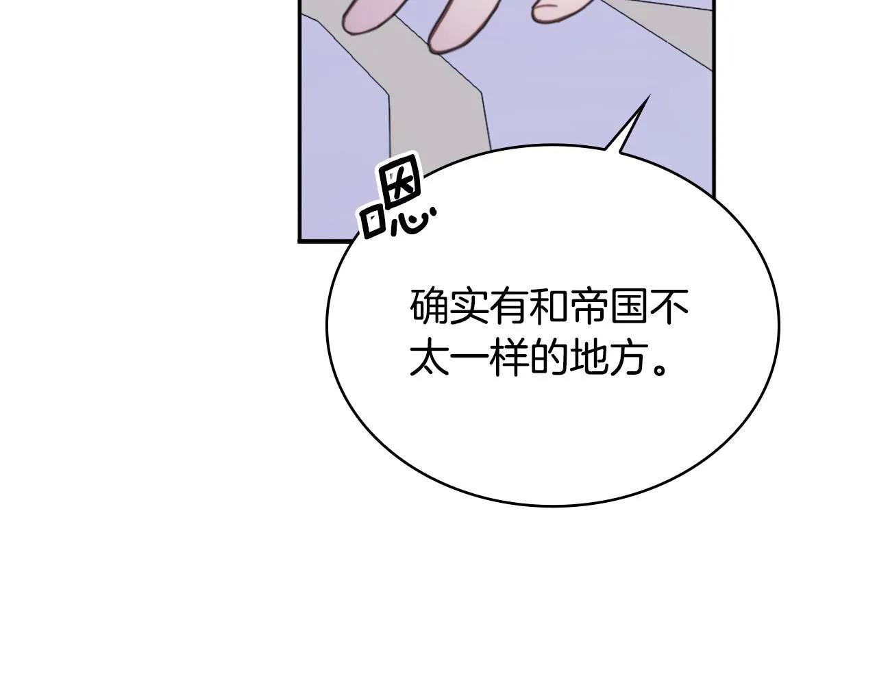 第42话 自由恋爱137