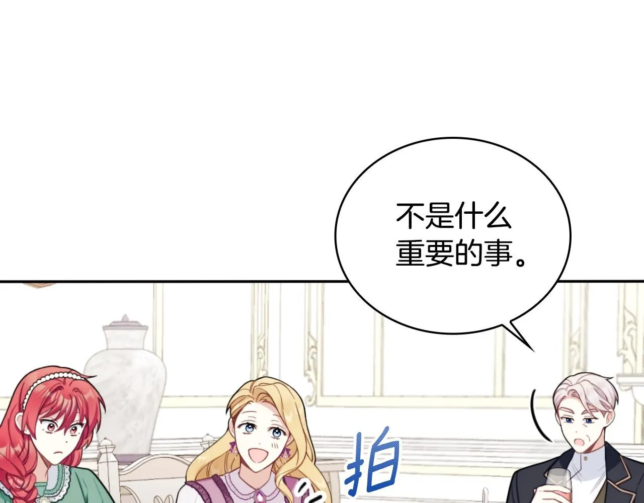 第48话 伯父其人157