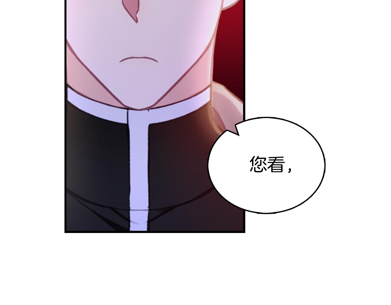 第36话 我喜欢你150
