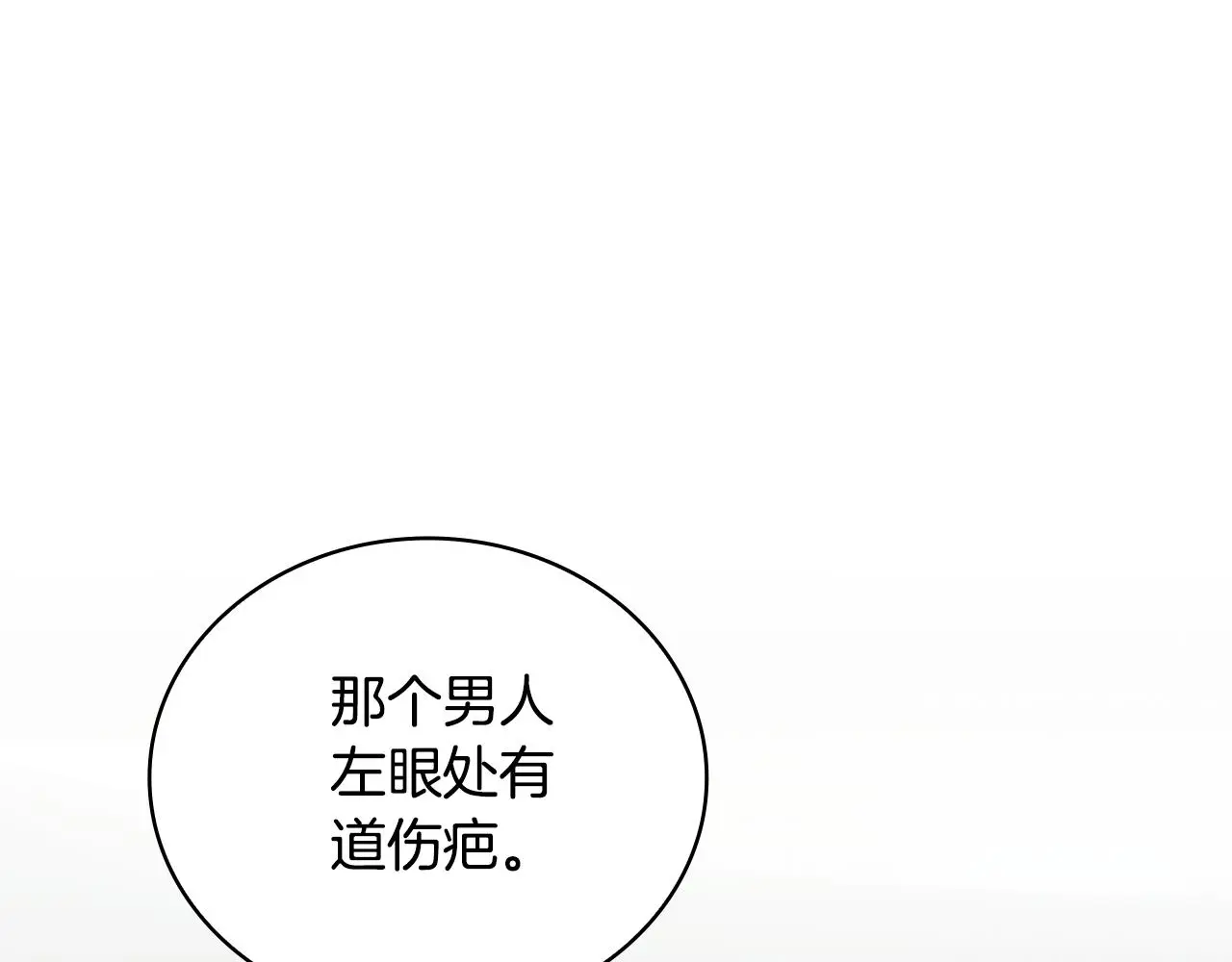第62话 爸爸在哭163