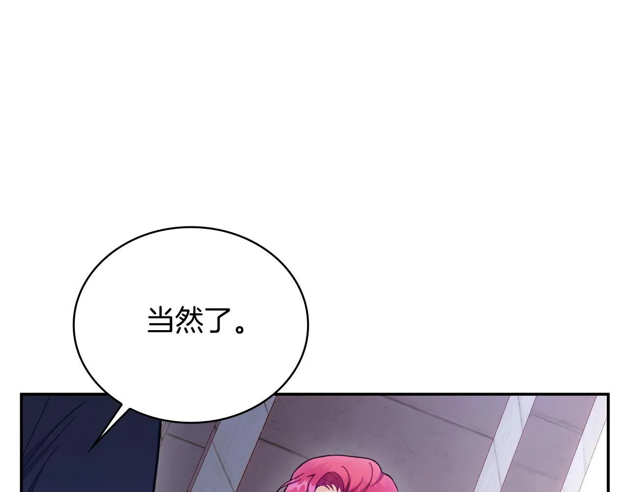 第75话 意外撞破80