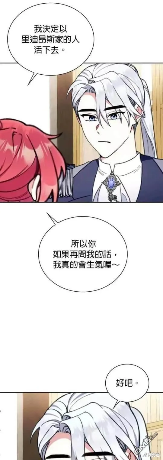 第95话22