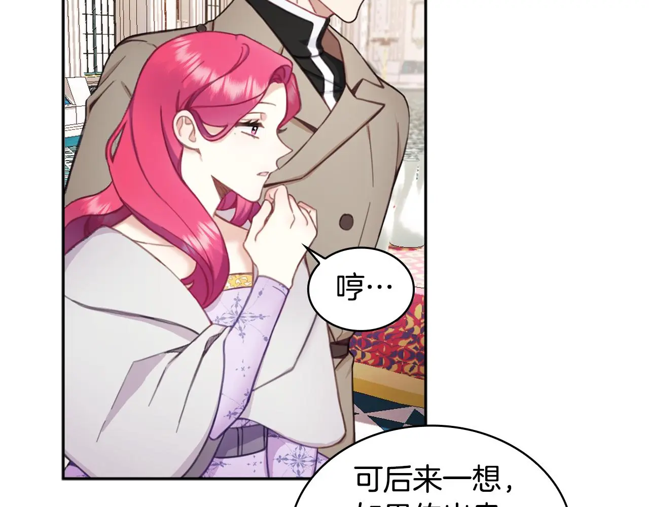 第35话 熊熊救公爵92
