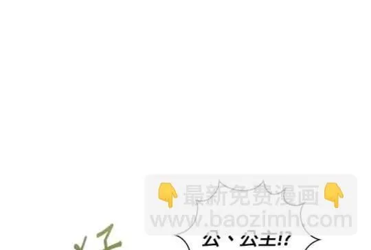 第85话24