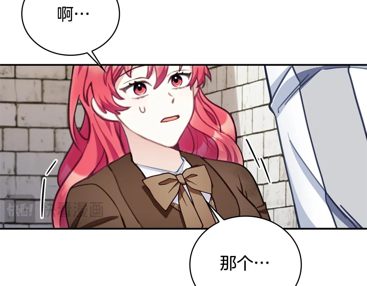 第73话 因为爱你19