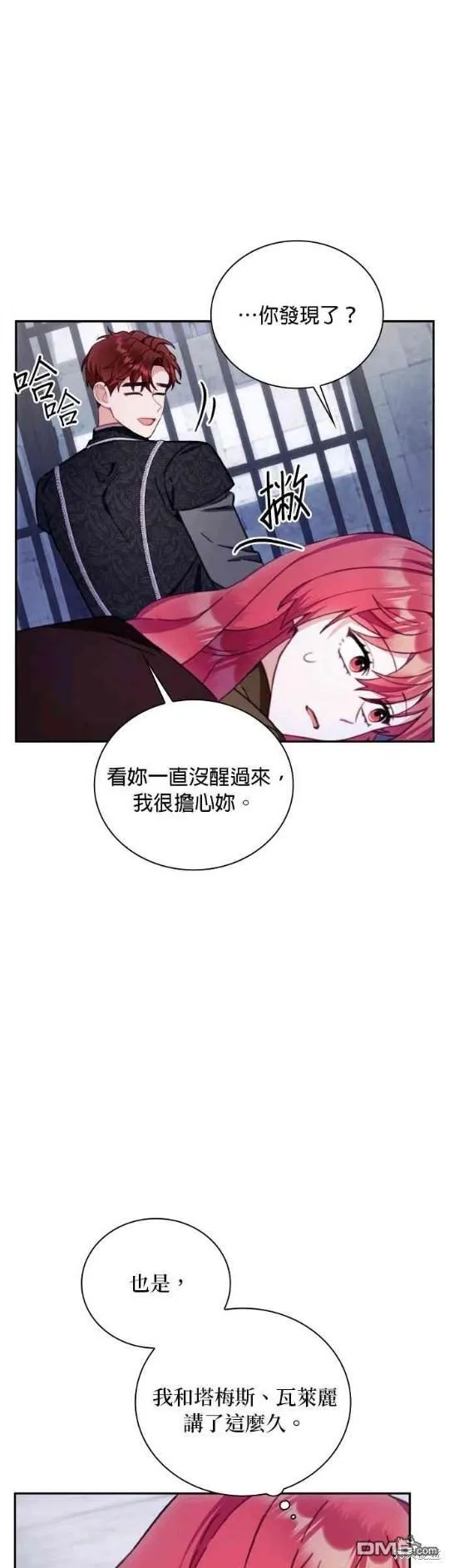 第80话47