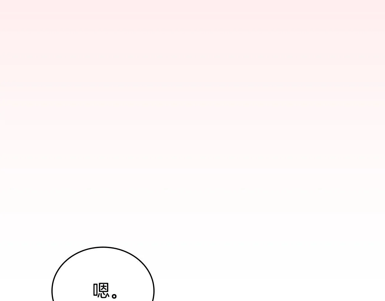 第76话 被袭击18