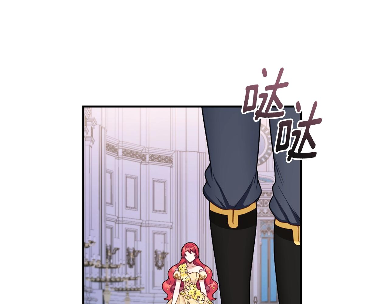 第22话 替你背锅139