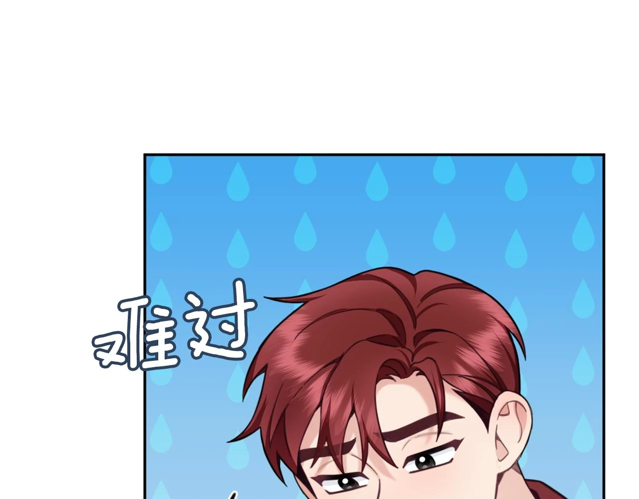 第41话 又被告白51