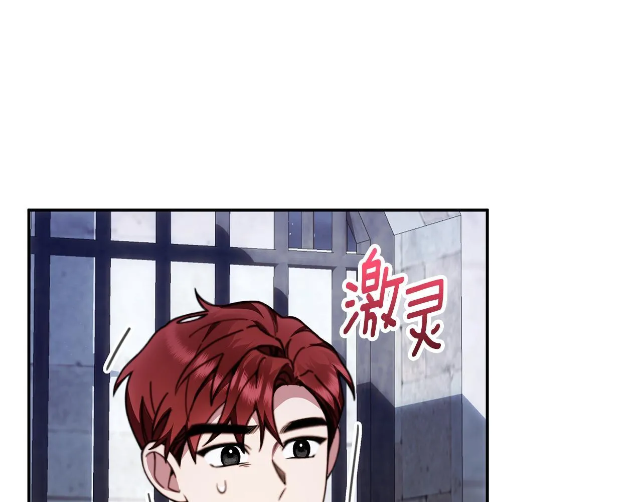 第82话 杀害皇族73