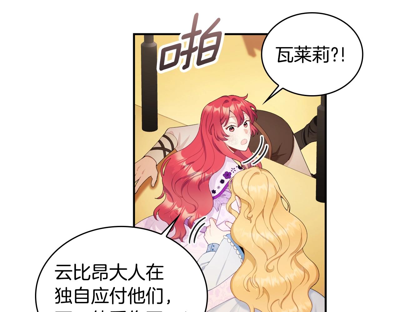 第31话 我来救你63
