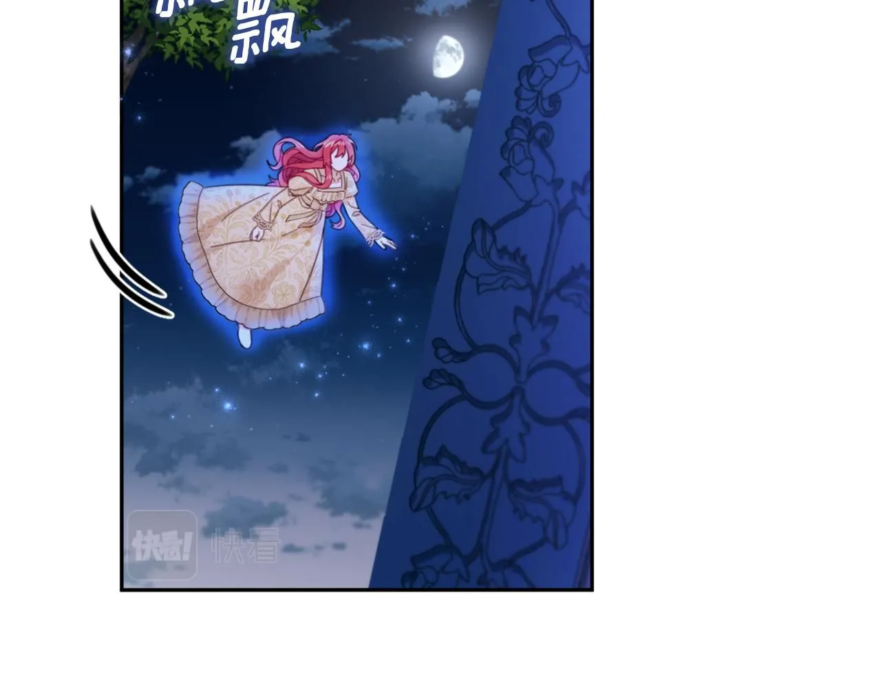 第42话 自由恋爱56