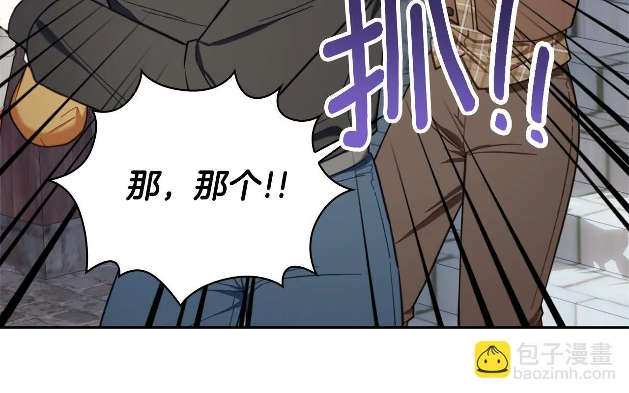 第70话 拦下赌徒67