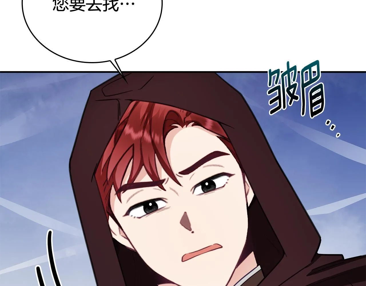 第75话 意外撞破164