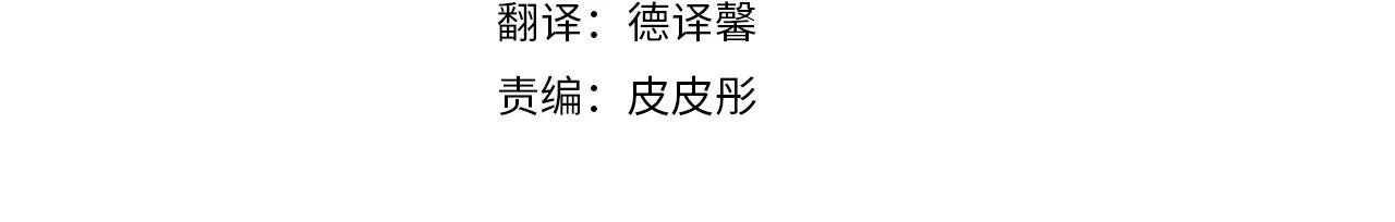 第77话 把身体借给我51