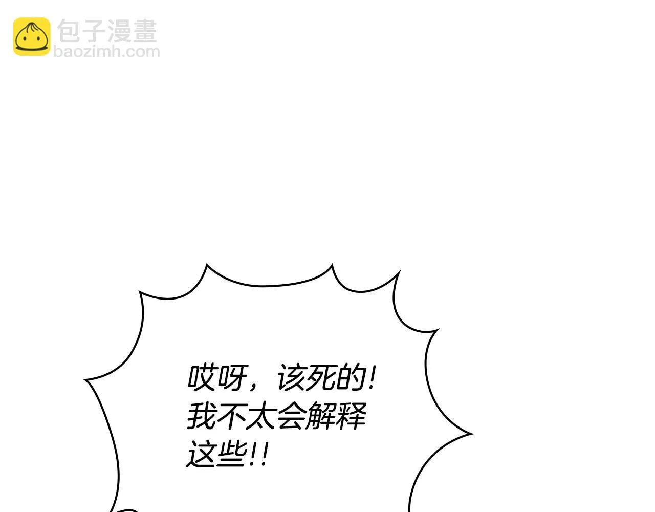 第76话 被袭击163