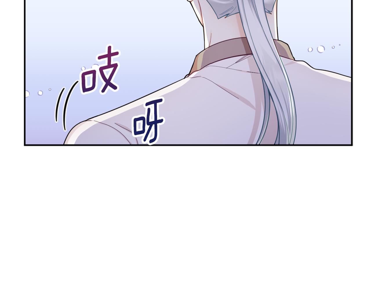 第34话 坦白秘密72