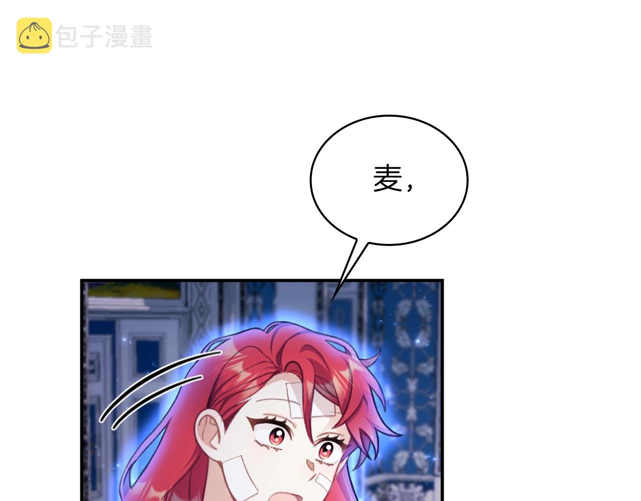 第33话 再次附身35