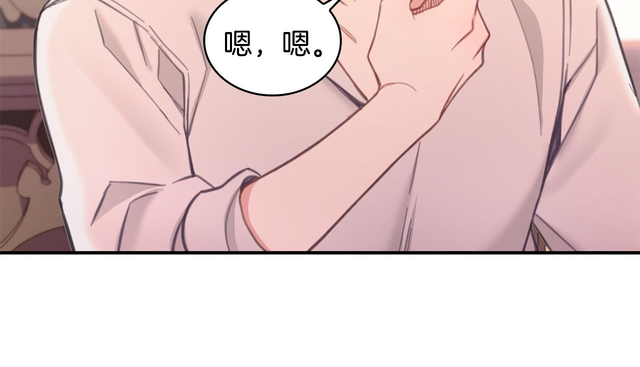 第37话 她哭了？131