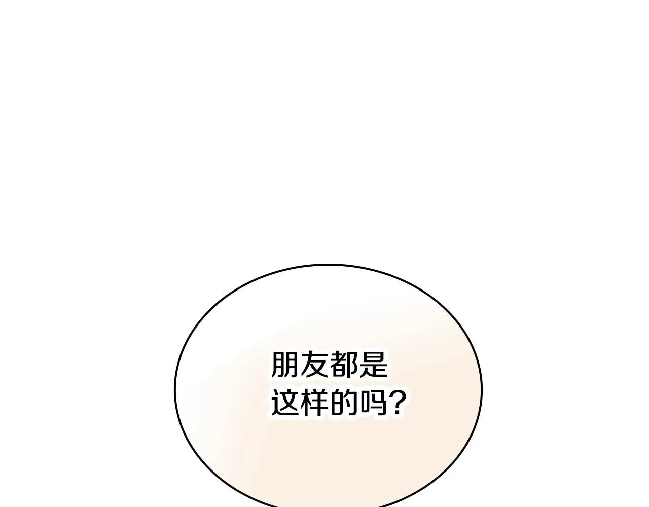 第48话 伯父其人66