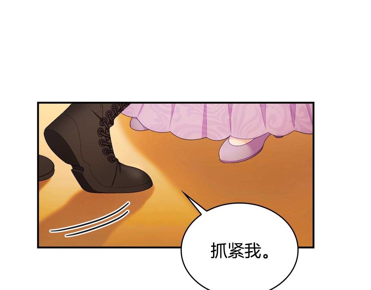 第31话 我来救你129