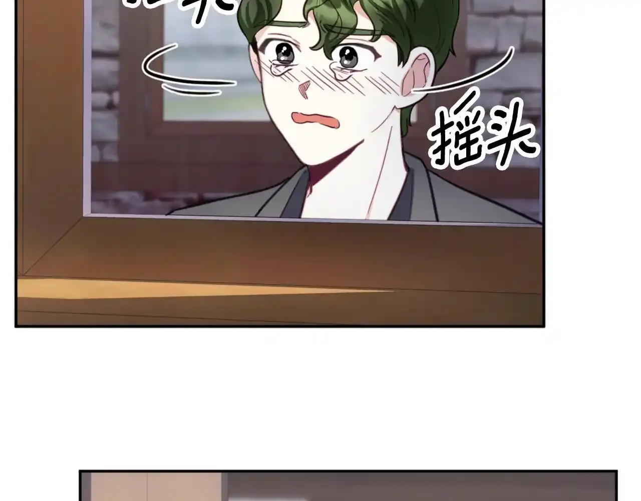 第69话 不治之症14