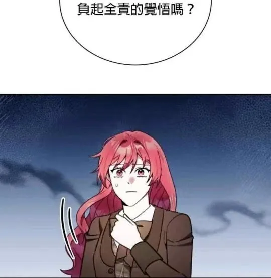 第84话79