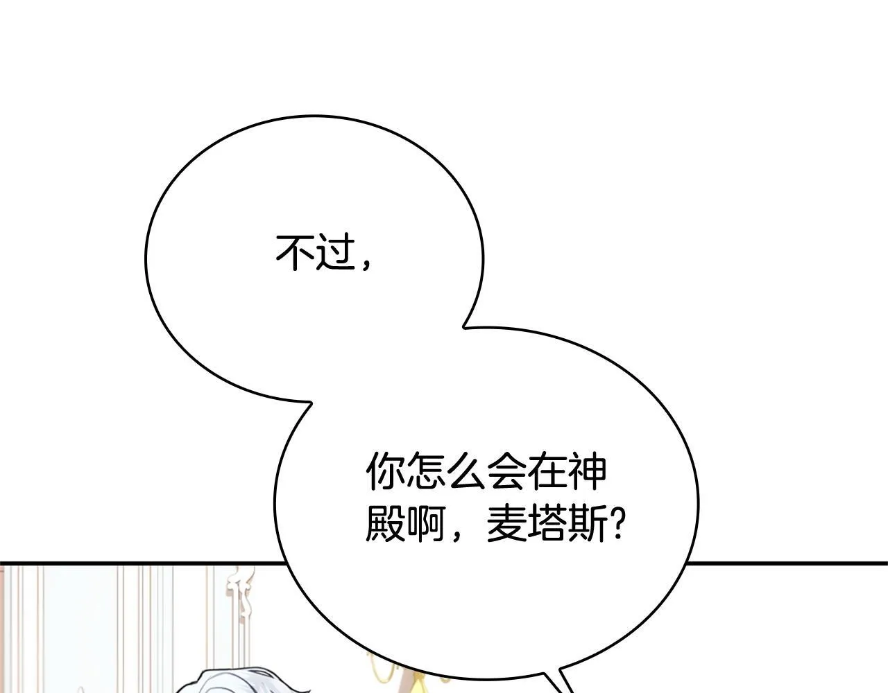 第73话 因为爱你125