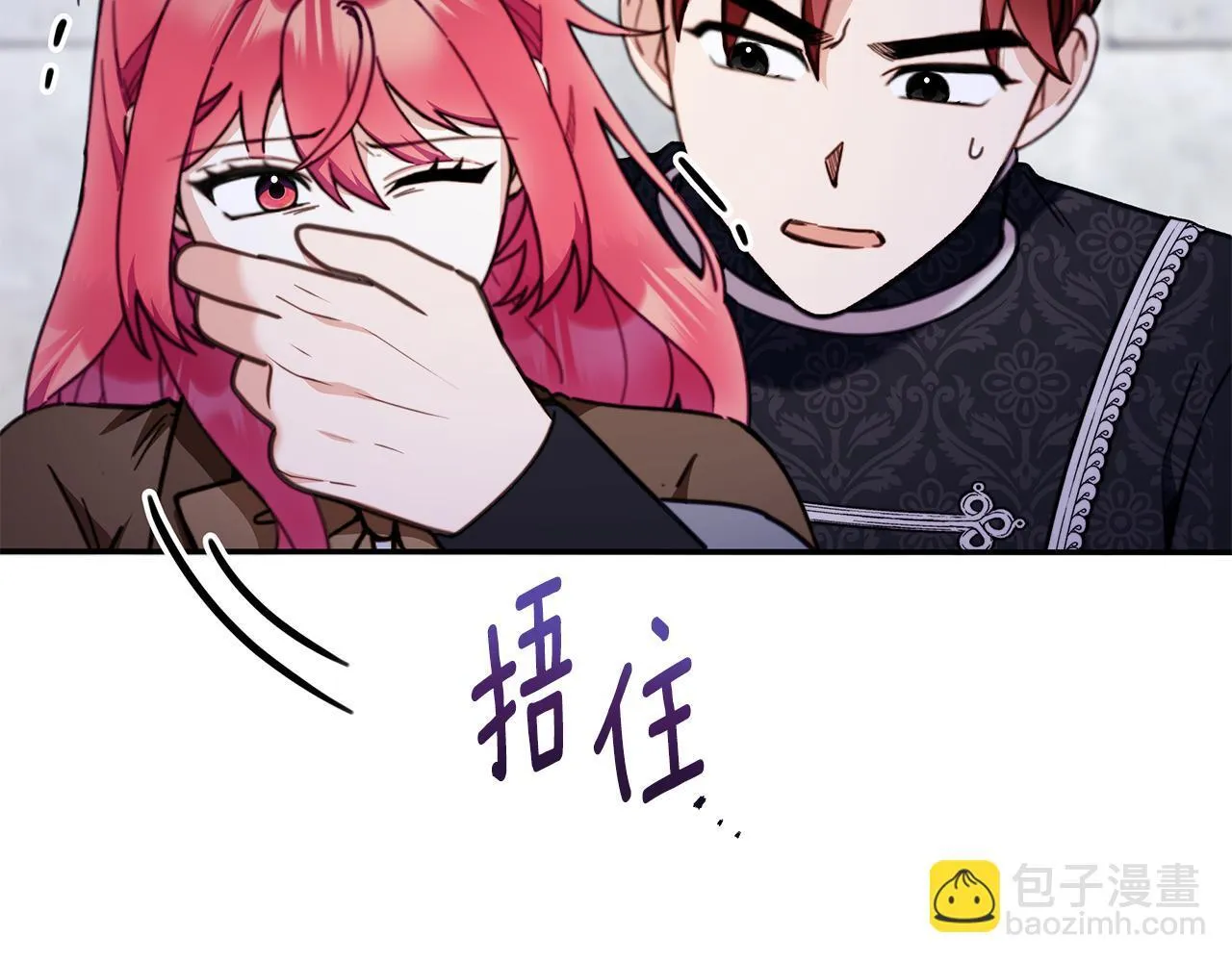 第82话 杀害皇族172