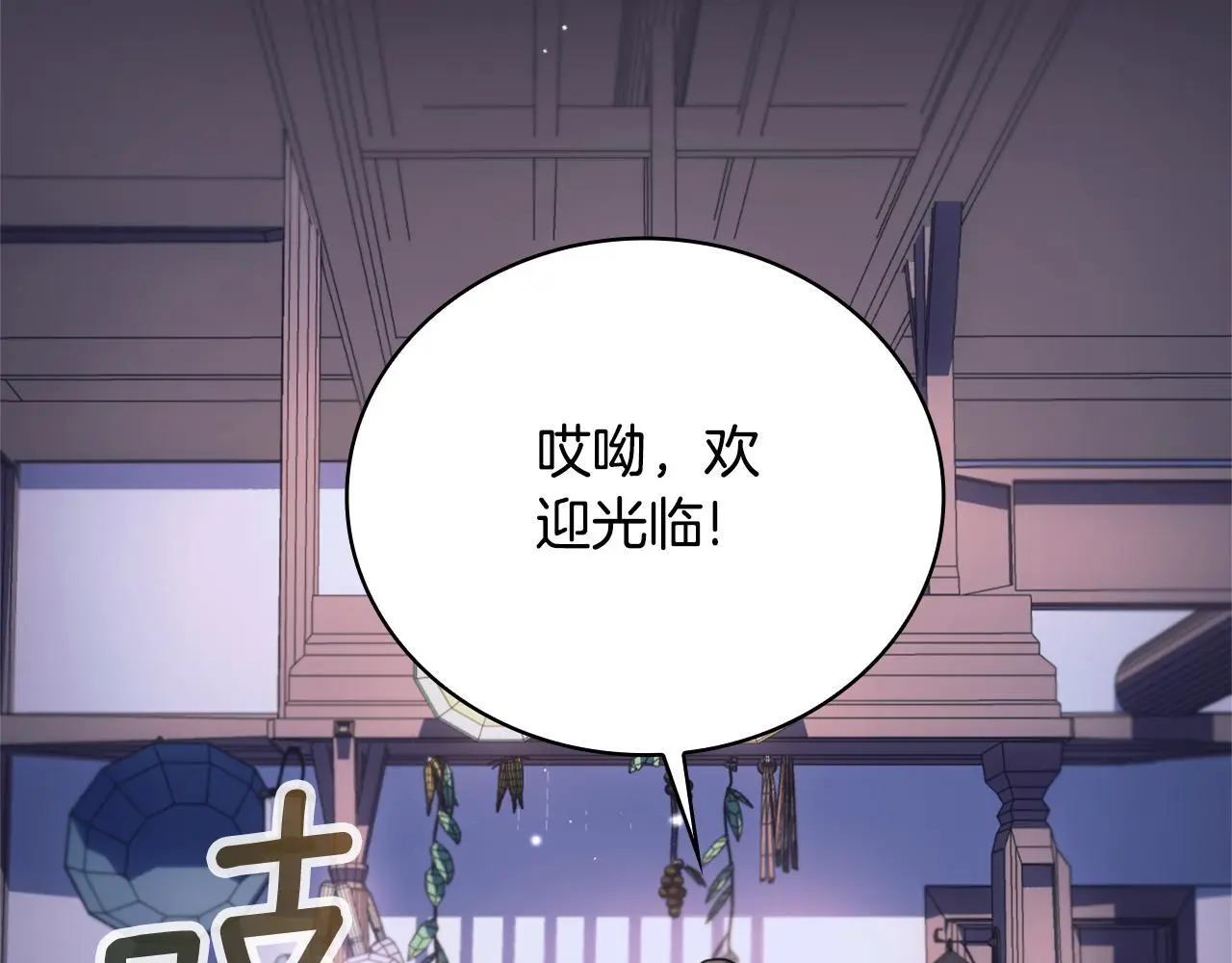 第67话 换装逃走36