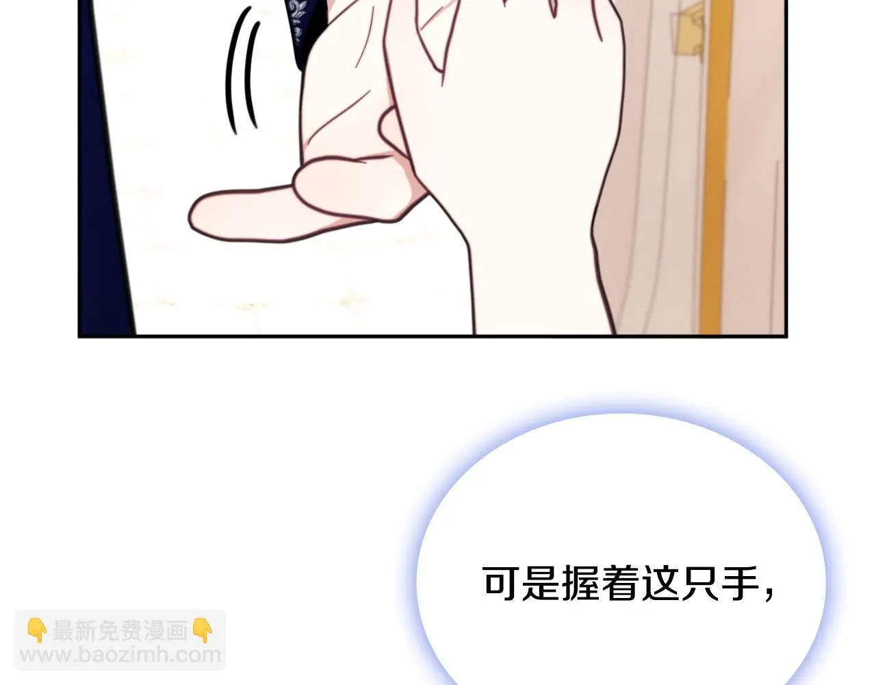 第65话 不要逃走168