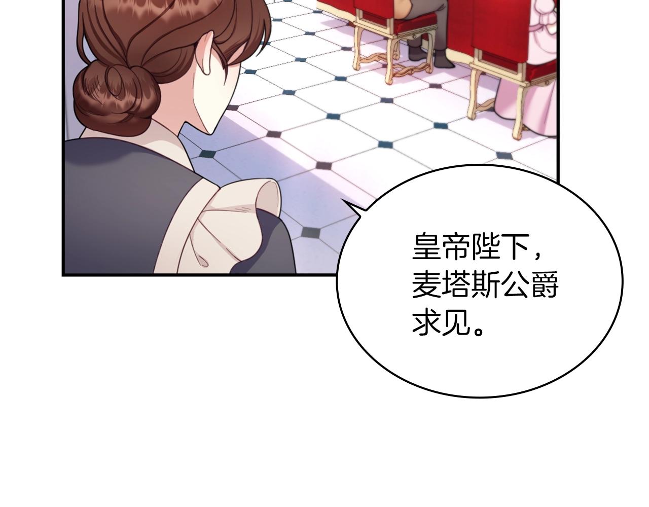 第21话 温柔的一面97