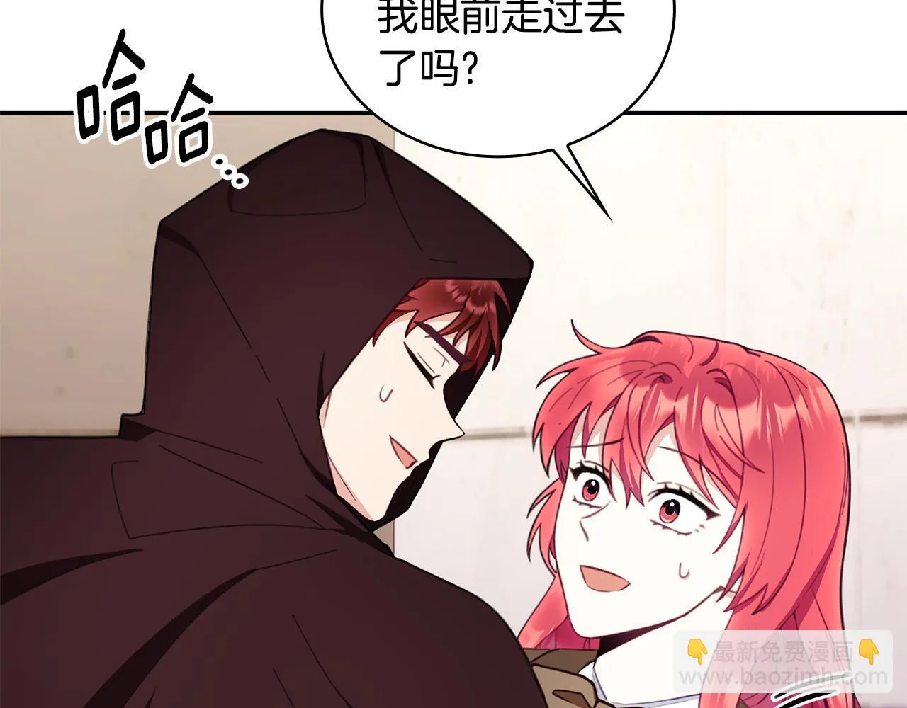 第75话 意外撞破56