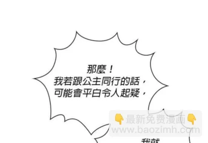 第85话85