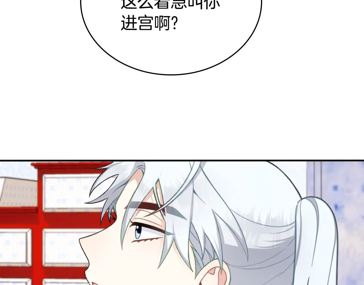 第52话 异样的熟悉97