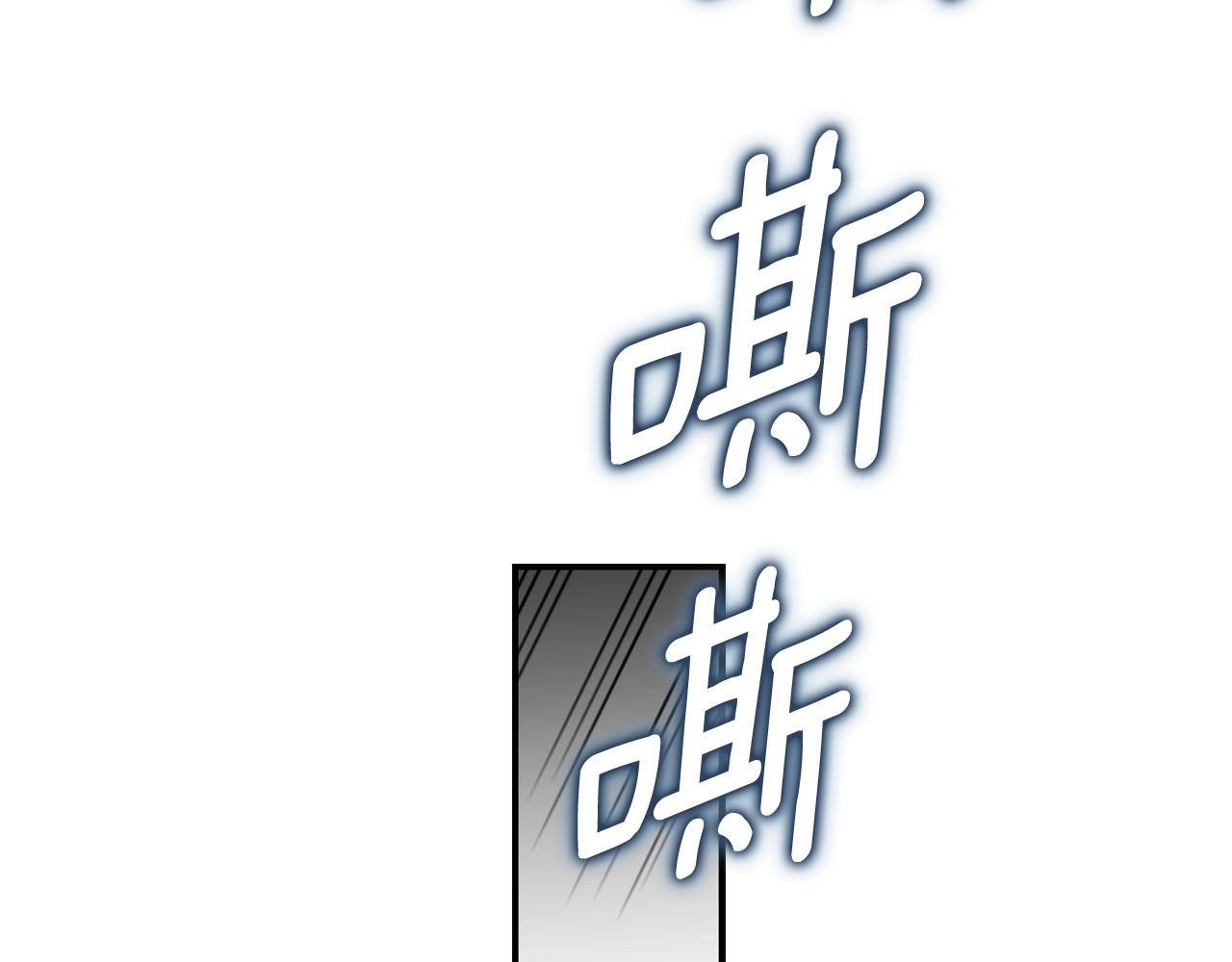 第37话 她哭了？113