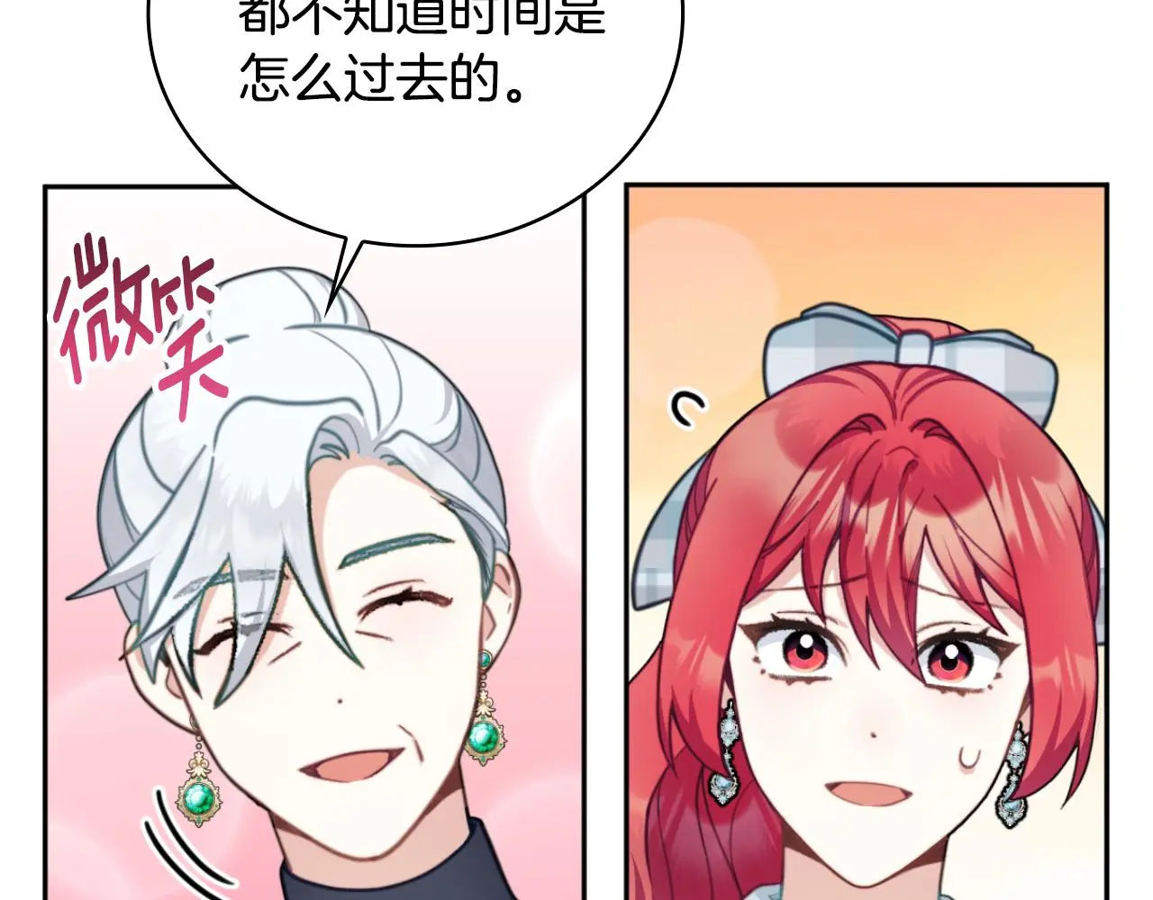 第59话 生母89